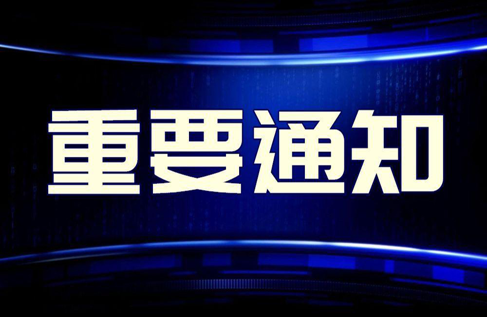 公司荣获河北省2020年度诚实守信招标投标5A单位